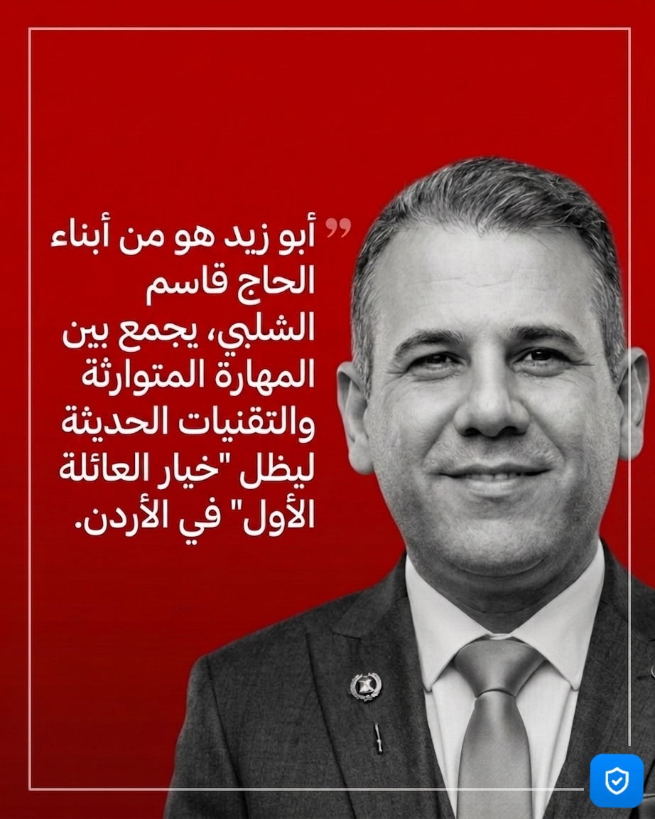 مطهر اولاد في اربد عمان عجلون مادبا معان العقبة المفرق جرش